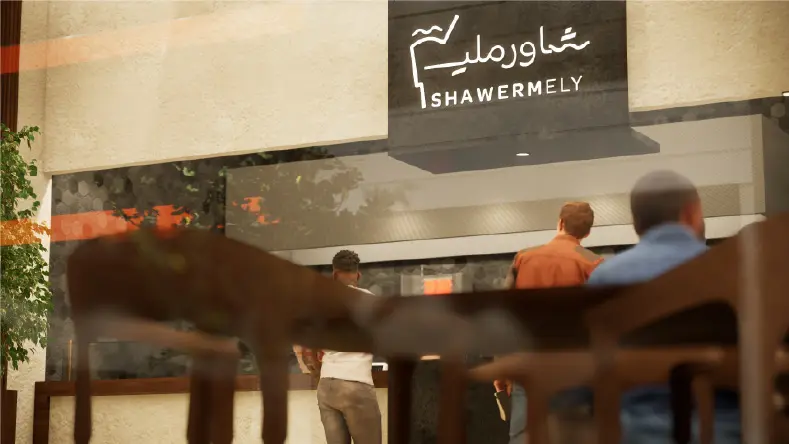 مطعم شاورملي — الواجهة
