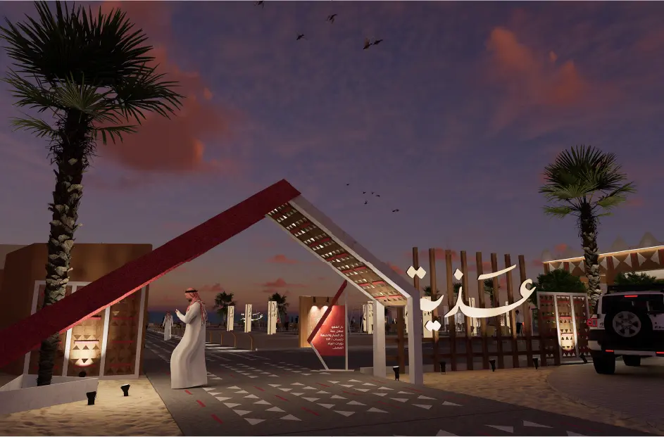 مشروع عذية — الواجهة الرئيسية