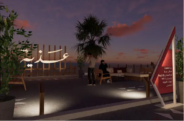 مشروع عذية — الإضاءة الخارجية
